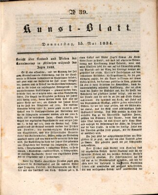 Morgenblatt für gebildete Stände. Kunst-Blatt (Morgenblatt für gebildete Stände) Donnerstag 15. Mai 1834