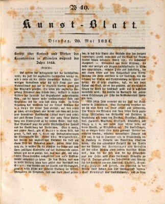 Morgenblatt für gebildete Stände. Kunst-Blatt (Morgenblatt für gebildete Stände) Dienstag 20. Mai 1834