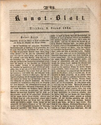 Morgenblatt für gebildete Stände. Kunst-Blatt (Morgenblatt für gebildete Stände) Dienstag 5. August 1834