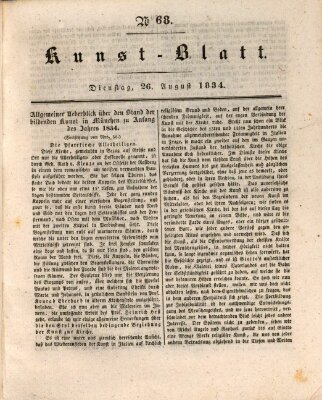 Morgenblatt für gebildete Stände. Kunst-Blatt (Morgenblatt für gebildete Stände) Dienstag 26. August 1834