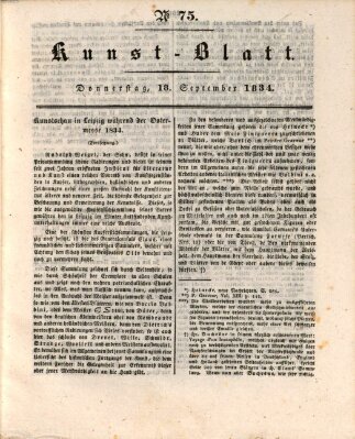 Morgenblatt für gebildete Stände. Kunst-Blatt (Morgenblatt für gebildete Stände) Donnerstag 18. September 1834