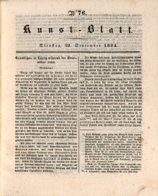 Morgenblatt für gebildete Stände. Kunst-Blatt (Morgenblatt für gebildete Stände) Dienstag 23. September 1834