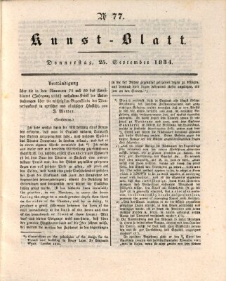 Morgenblatt für gebildete Stände. Kunst-Blatt (Morgenblatt für gebildete Stände) Donnerstag 25. September 1834