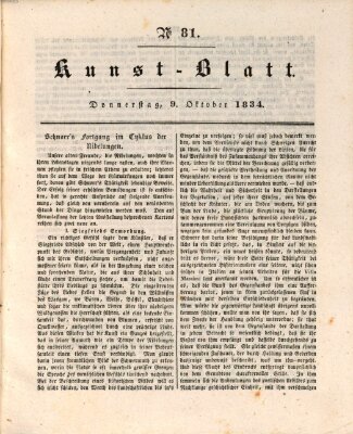 Morgenblatt für gebildete Stände. Kunst-Blatt (Morgenblatt für gebildete Stände) Donnerstag 9. Oktober 1834