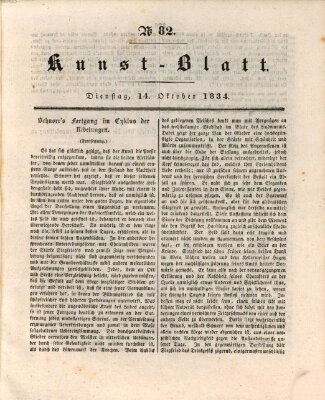 Morgenblatt für gebildete Stände. Kunst-Blatt (Morgenblatt für gebildete Stände) Dienstag 14. Oktober 1834