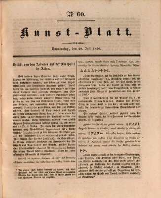 Morgenblatt für gebildete Stände. Kunst-Blatt (Morgenblatt für gebildete Stände) Donnerstag 28. Juli 1836