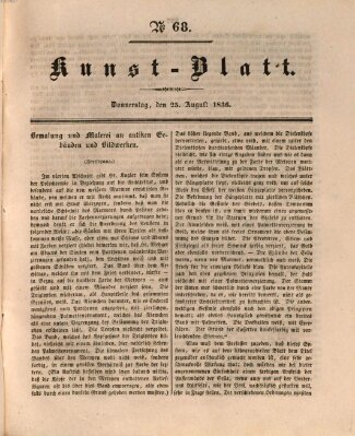 Morgenblatt für gebildete Stände. Kunst-Blatt (Morgenblatt für gebildete Stände) Donnerstag 25. August 1836