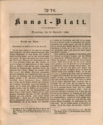 Morgenblatt für gebildete Stände. Kunst-Blatt (Morgenblatt für gebildete Stände) Donnerstag 22. September 1836