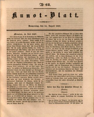 Morgenblatt für gebildete Leser. Kunstblatt (Morgenblatt für gebildete Stände) Donnerstag 24. August 1837