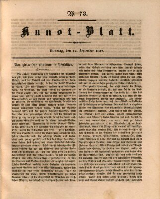 Morgenblatt für gebildete Leser. Kunstblatt (Morgenblatt für gebildete Stände) Dienstag 12. September 1837