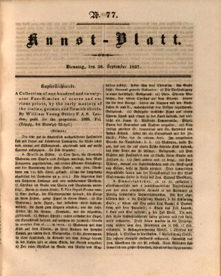 Morgenblatt für gebildete Leser. Kunstblatt (Morgenblatt für gebildete Stände) Dienstag 26. September 1837