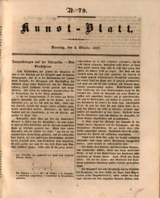 Morgenblatt für gebildete Leser. Kunstblatt (Morgenblatt für gebildete Stände) Dienstag 3. Oktober 1837