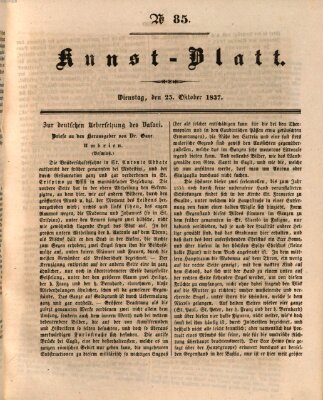 Morgenblatt für gebildete Leser. Kunstblatt (Morgenblatt für gebildete Stände) Mittwoch 25. Oktober 1837