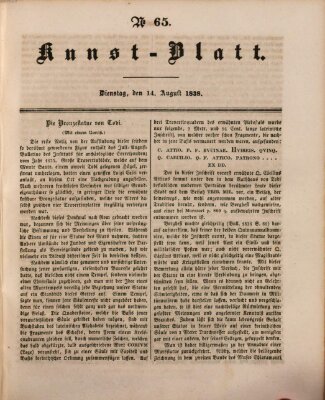 Morgenblatt für gebildete Leser. Kunstblatt (Morgenblatt für gebildete Stände) Dienstag 14. August 1838