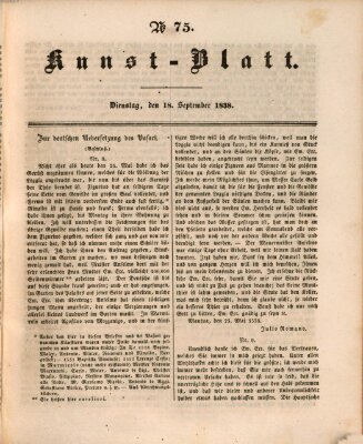 Morgenblatt für gebildete Leser. Kunstblatt (Morgenblatt für gebildete Stände) Dienstag 18. September 1838