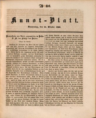 Morgenblatt für gebildete Leser. Kunstblatt (Morgenblatt für gebildete Stände) Donnerstag 25. Oktober 1838