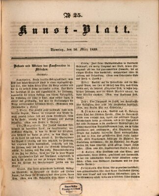 Morgenblatt für gebildete Leser. Kunstblatt (Morgenblatt für gebildete Stände) Dienstag 26. März 1839