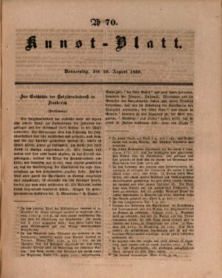 Morgenblatt für gebildete Leser. Kunstblatt (Morgenblatt für gebildete Stände) Donnerstag 29. August 1839