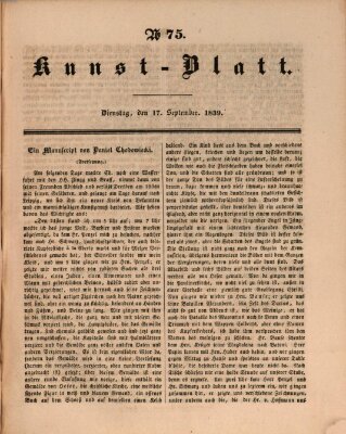 Morgenblatt für gebildete Leser. Kunstblatt (Morgenblatt für gebildete Stände) Dienstag 17. September 1839