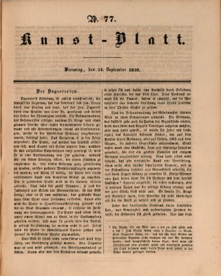 Morgenblatt für gebildete Leser. Kunstblatt (Morgenblatt für gebildete Stände) Dienstag 24. September 1839