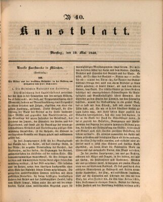 Morgenblatt für gebildete Leser. Kunstblatt (Morgenblatt für gebildete Stände) Dienstag 19. Mai 1840