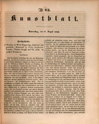 Morgenblatt für gebildete Leser. Kunstblatt (Morgenblatt für gebildete Stände) Donnerstag 6. August 1840