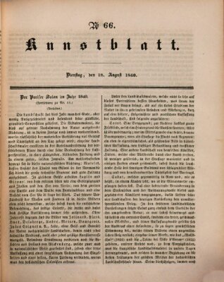 Morgenblatt für gebildete Leser. Kunstblatt (Morgenblatt für gebildete Stände) Dienstag 18. August 1840