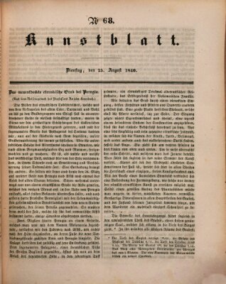 Morgenblatt für gebildete Leser. Kunstblatt (Morgenblatt für gebildete Stände) Dienstag 25. August 1840