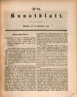 Morgenblatt für gebildete Leser. Kunstblatt (Morgenblatt für gebildete Stände) Dienstag 15. September 1840