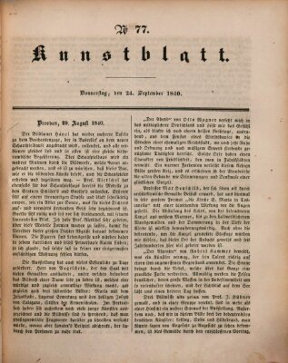 Morgenblatt für gebildete Leser. Kunstblatt (Morgenblatt für gebildete Stände) Donnerstag 24. September 1840