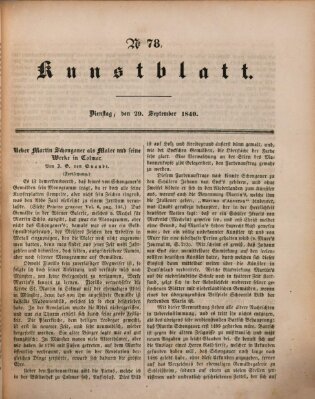 Morgenblatt für gebildete Leser. Kunstblatt (Morgenblatt für gebildete Stände) Dienstag 29. September 1840