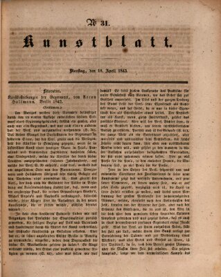 Morgenblatt für gebildete Leser. Kunstblatt (Morgenblatt für gebildete Stände) Dienstag 18. April 1843