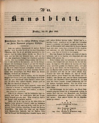 Morgenblatt für gebildete Leser. Kunstblatt (Morgenblatt für gebildete Stände) Dienstag 23. Mai 1843