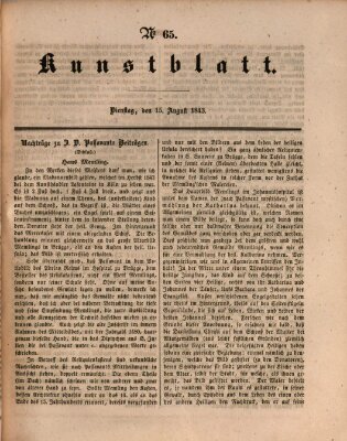 Morgenblatt für gebildete Leser. Kunstblatt (Morgenblatt für gebildete Stände) Dienstag 15. August 1843