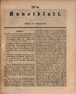 Morgenblatt für gebildete Leser. Kunstblatt (Morgenblatt für gebildete Stände) Dienstag 3. Oktober 1843