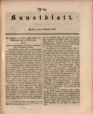 Morgenblatt für gebildete Leser. Kunstblatt (Morgenblatt für gebildete Stände) Dienstag 14. November 1843