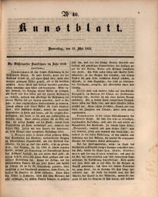 Morgenblatt für gebildete Leser. Kunstblatt (Morgenblatt für gebildete Stände) Donnerstag 16. Mai 1844