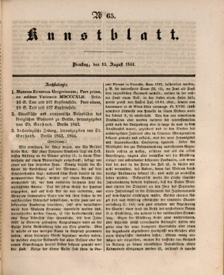 Morgenblatt für gebildete Leser. Kunstblatt (Morgenblatt für gebildete Stände) Dienstag 13. August 1844