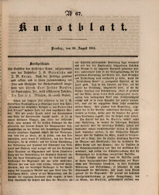 Morgenblatt für gebildete Leser. Kunstblatt (Morgenblatt für gebildete Stände) Dienstag 20. August 1844