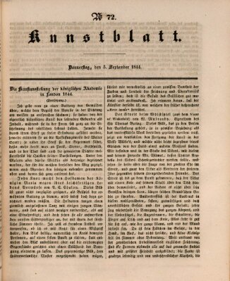 Morgenblatt für gebildete Leser. Kunstblatt (Morgenblatt für gebildete Stände) Donnerstag 5. September 1844