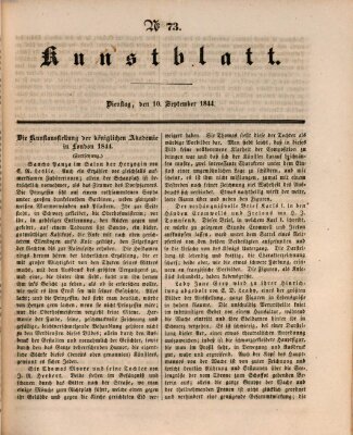 Morgenblatt für gebildete Leser. Kunstblatt (Morgenblatt für gebildete Stände) Dienstag 10. September 1844