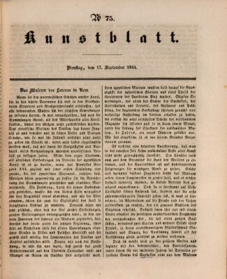 Morgenblatt für gebildete Leser. Kunstblatt (Morgenblatt für gebildete Stände) Dienstag 17. September 1844