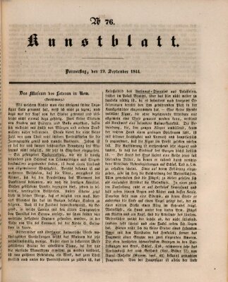 Morgenblatt für gebildete Leser. Kunstblatt (Morgenblatt für gebildete Stände) Donnerstag 19. September 1844