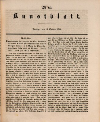 Morgenblatt für gebildete Leser. Kunstblatt (Morgenblatt für gebildete Stände) Dienstag 15. Oktober 1844