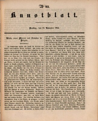 Morgenblatt für gebildete Leser. Kunstblatt (Morgenblatt für gebildete Stände) Dienstag 19. November 1844