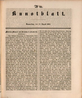 Morgenblatt für gebildete Leser. Kunstblatt (Morgenblatt für gebildete Stände) Donnerstag 14. August 1845