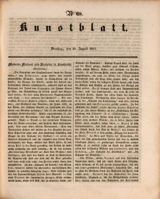 Morgenblatt für gebildete Leser. Kunstblatt (Morgenblatt für gebildete Stände) Dienstag 26. August 1845