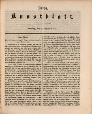 Morgenblatt für gebildete Leser. Kunstblatt (Morgenblatt für gebildete Stände) Dienstag 23. September 1845