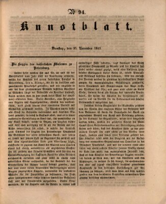 Morgenblatt für gebildete Leser. Kunstblatt (Morgenblatt für gebildete Stände) Dienstag 25. November 1845