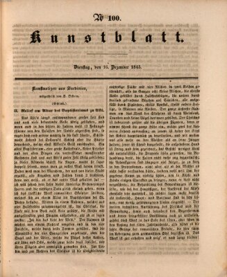 Morgenblatt für gebildete Leser. Kunstblatt (Morgenblatt für gebildete Stände) Dienstag 16. Dezember 1845